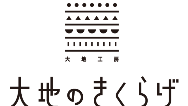 年末年始休業のお知らせ